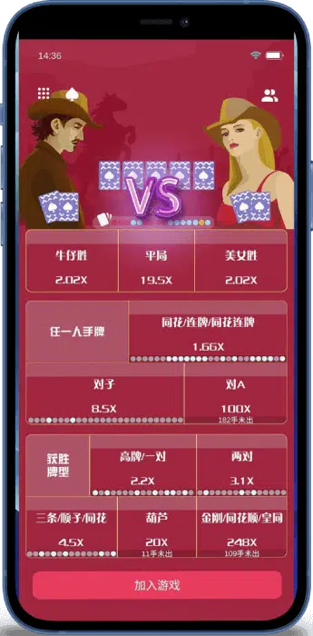 小鱼poker官网01 (2)